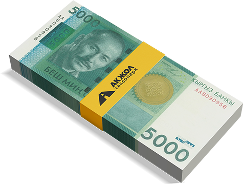 base cash 150 000 som